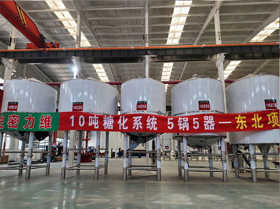 咸丰精酿啤酒设备厂—5吨五锅五器糖化系统—四川项目